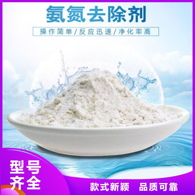 氨氮去除剂聚丙烯酰胺敢与同行比质量当地货源