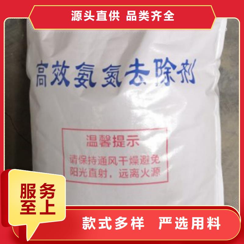 氨氮去除剂活性炭一站式供应工艺成熟