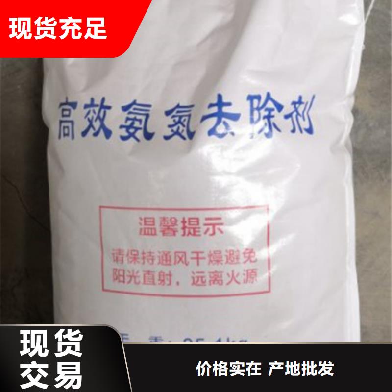 【氨氮去除剂】活性炭不断创新工艺层层把关