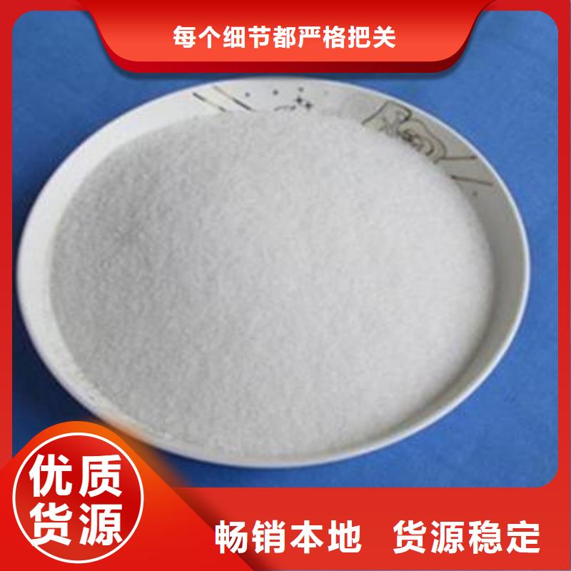 【氨氮去除剂氧化镁让客户买的放心】对质量负责