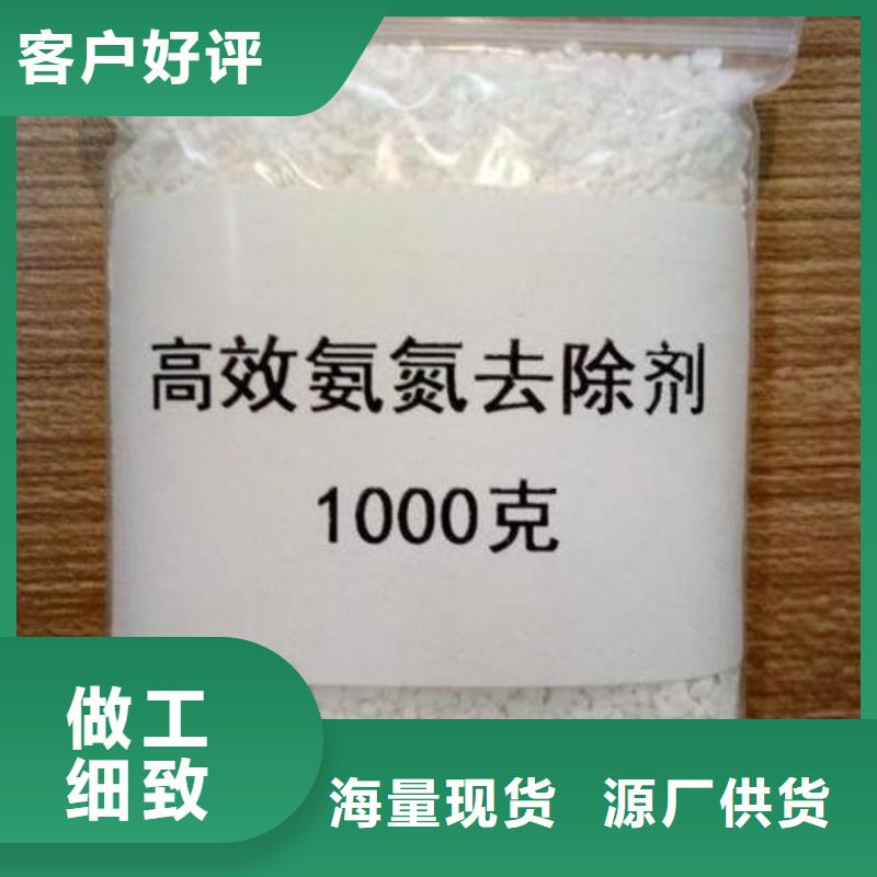 氨氮去除剂聚合氯化铝购买的是放心本地厂家