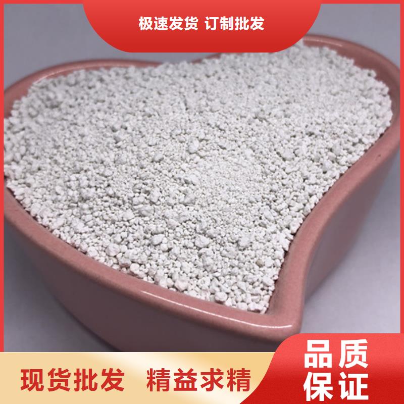 【氨氮去除剂】-阻垢剂值得买源头厂家供应