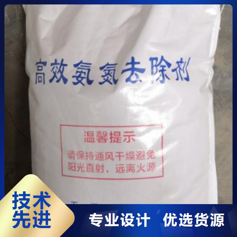 氨氮去除剂活性炭支持定制批发当地品牌