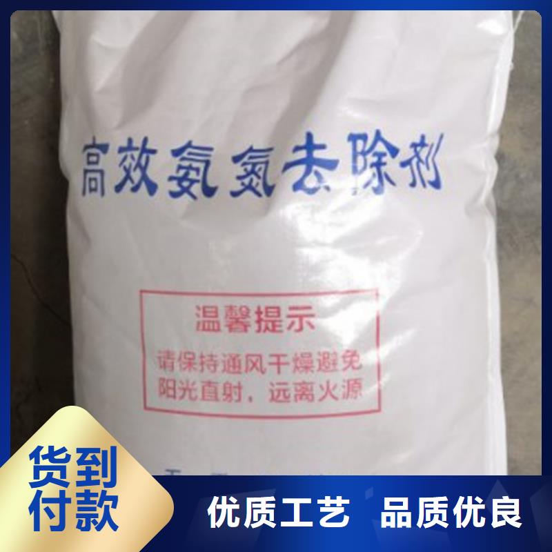 氨氮去除剂氧化镁发货及时分类和特点