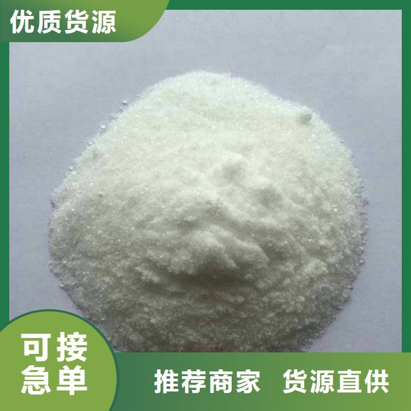 氨氮去除剂_聚合氯化铝真诚合作丰富的行业经验