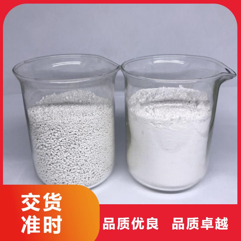 氨氮去除剂聚丙烯酰胺满足客户所需经销商