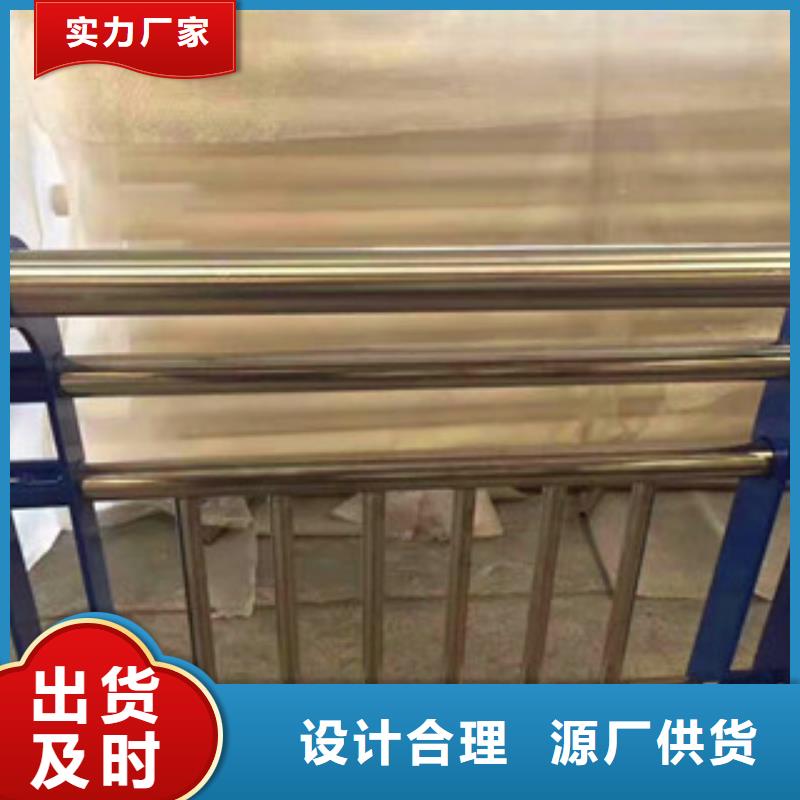 桥梁不锈钢复合管栏杆定制速度快工期短同城公司