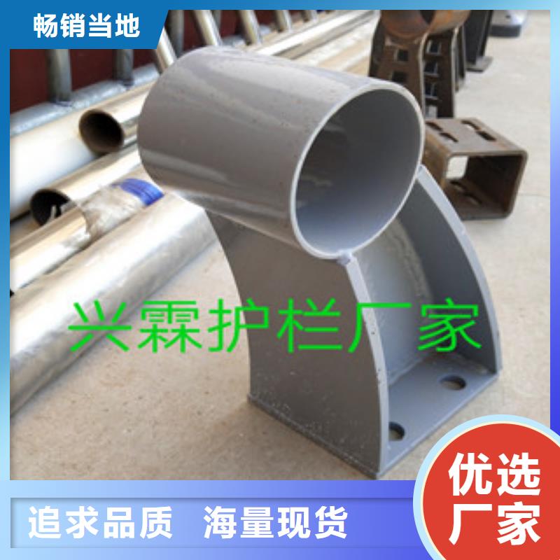 桥梁护栏【城市景观防护栏】品质值得信赖专业生产品质保证