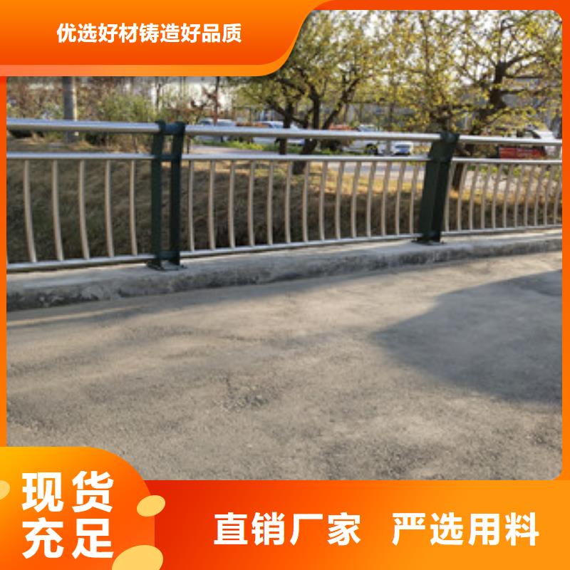 护栏-【城市景观防护栏】厂家直销值得选择专业品质