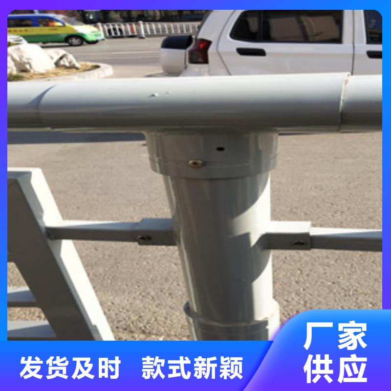 桥梁护栏碳钢防撞护栏信誉有保证当地货源