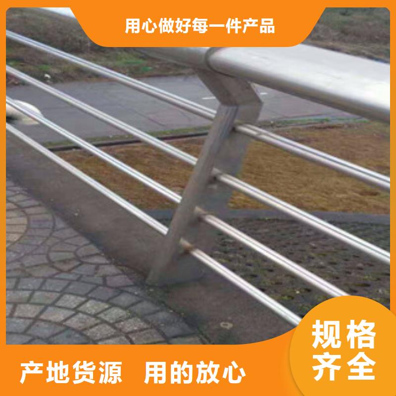 桥梁护栏-【交通护栏】售后无忧厂家拥有先进的设备