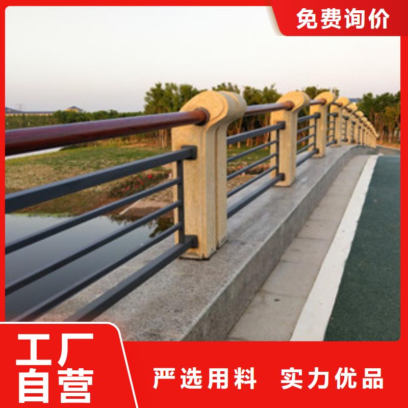 【桥梁护栏】_方管防撞护栏货源报价诚信商家