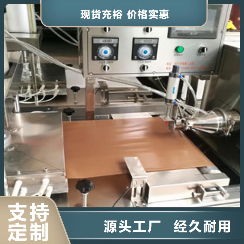 烙馍机烤鸭饼机发货及时品质保证