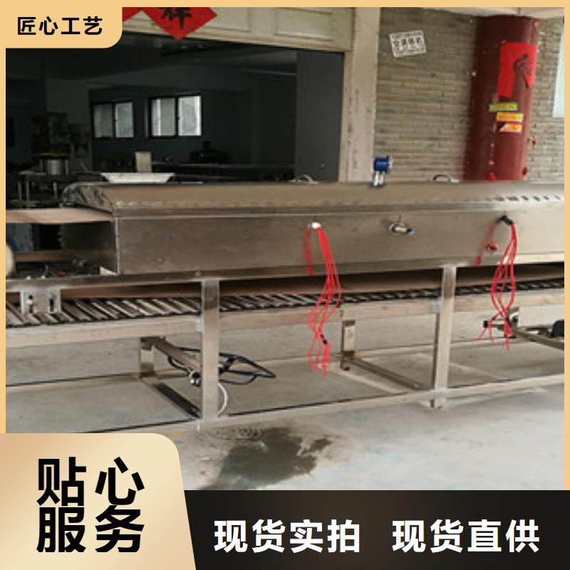 ​【凉皮机烤鸭饼机出厂价】用品质说话