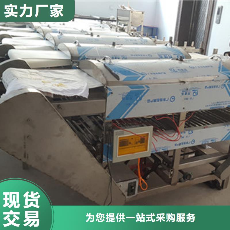 【凉皮机单饼机拒绝中间商】本地制造商