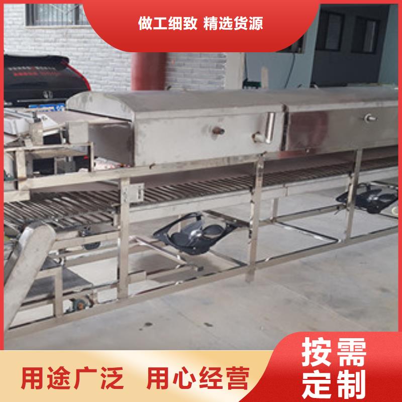 【凉皮机河粉机研发生产销售】敢与同行比质量