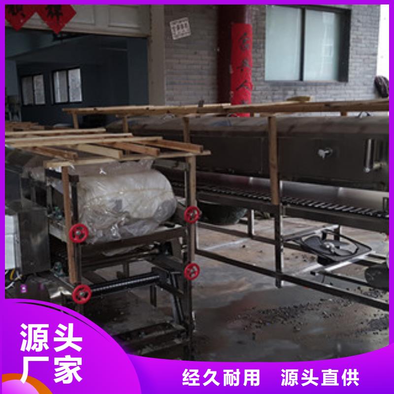 凉皮机河粉机今日新品适用范围广