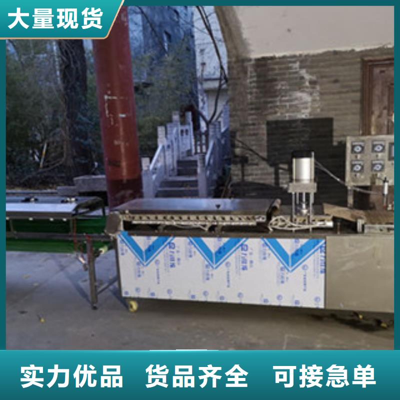 单饼机0中间商差价品质卓越