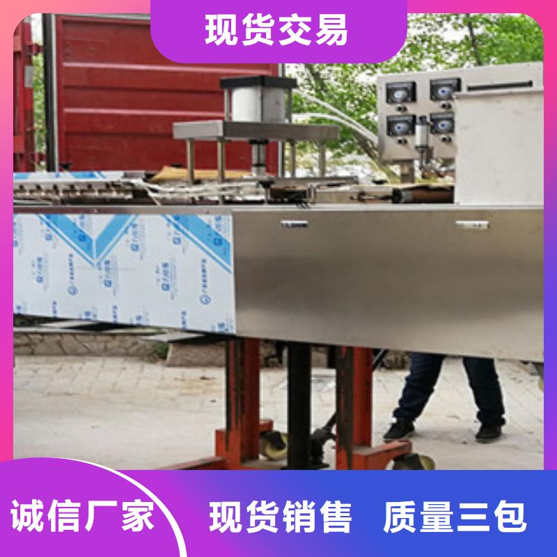 单饼机-凉皮机品质过硬直销厂家