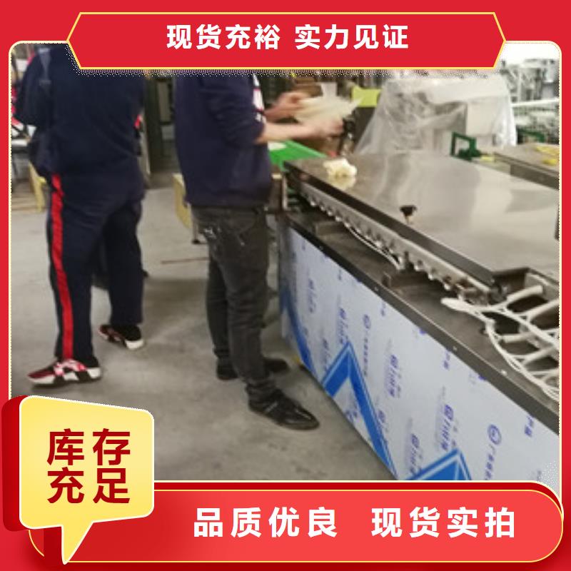 【烤鸭饼机】洗面筋机就近发货优质货源