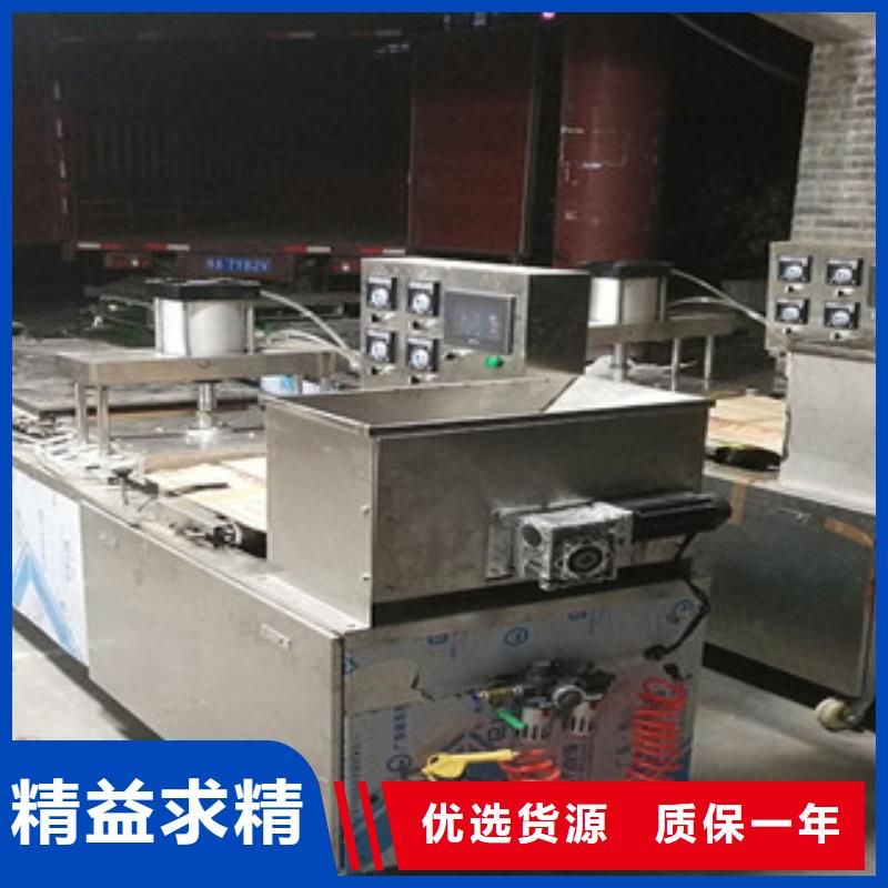 烤鸭饼机凉皮机厂家同城厂家
