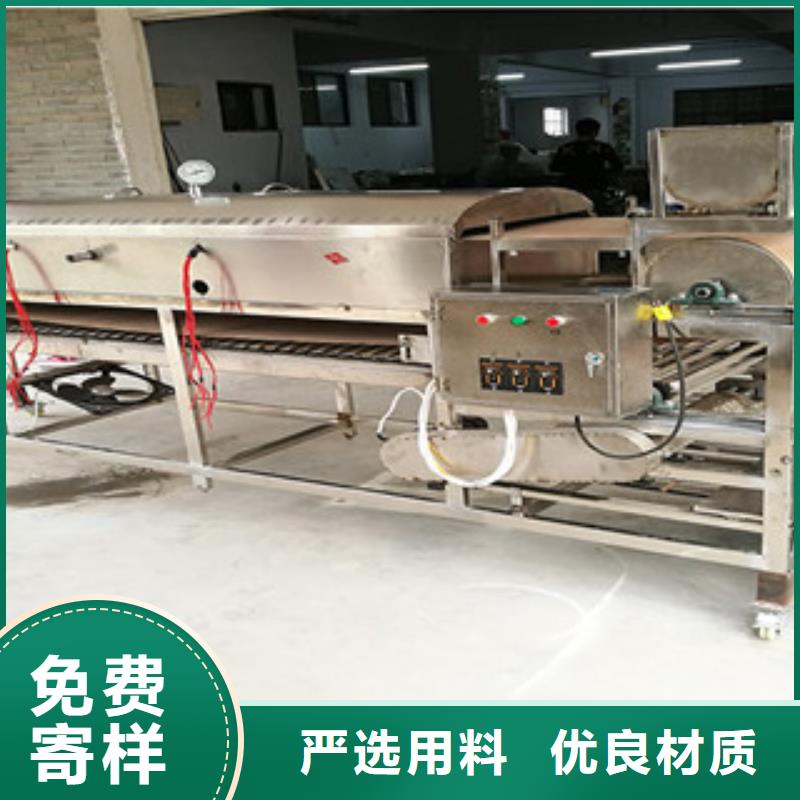 米皮机我们更专业同城生产商
