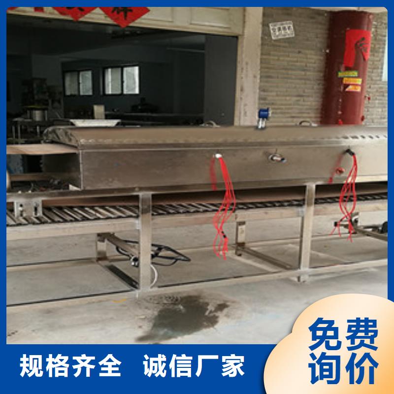 米皮机-烤鸭饼机您想要的我们都有当地制造商