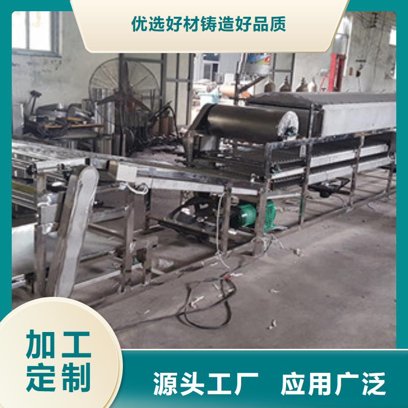 米皮机凉皮机实力大厂家信誉有保证