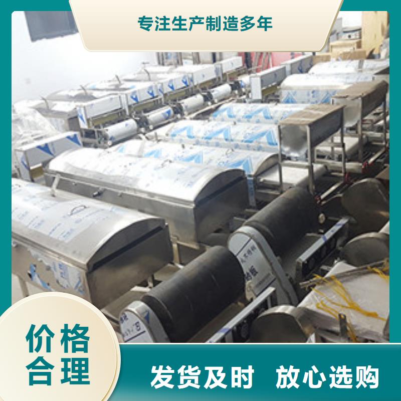 【米皮机-烤鸭饼机可零售可批发】懂您所需