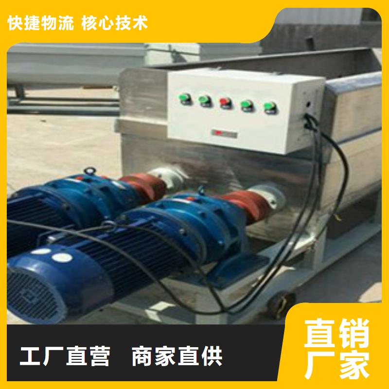 洗面筋机水烙馍机品质做服务量大更优惠