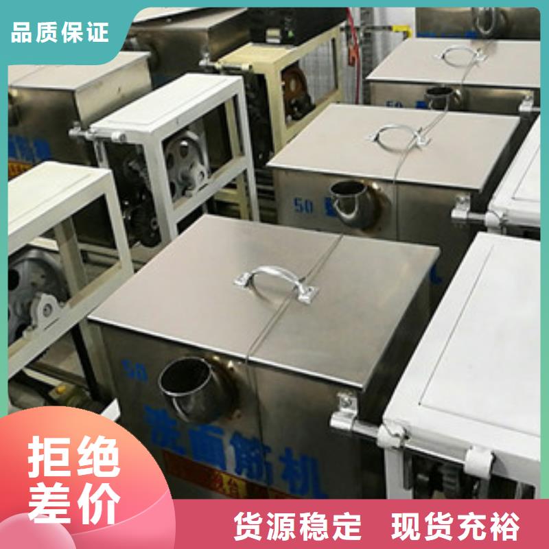 洗面筋机_【水烙馍机】大量现货供应本地制造商