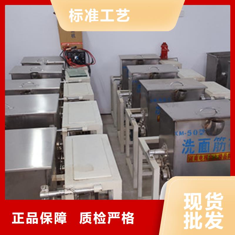 洗面筋机河粉机规格齐全精工细作品质优良