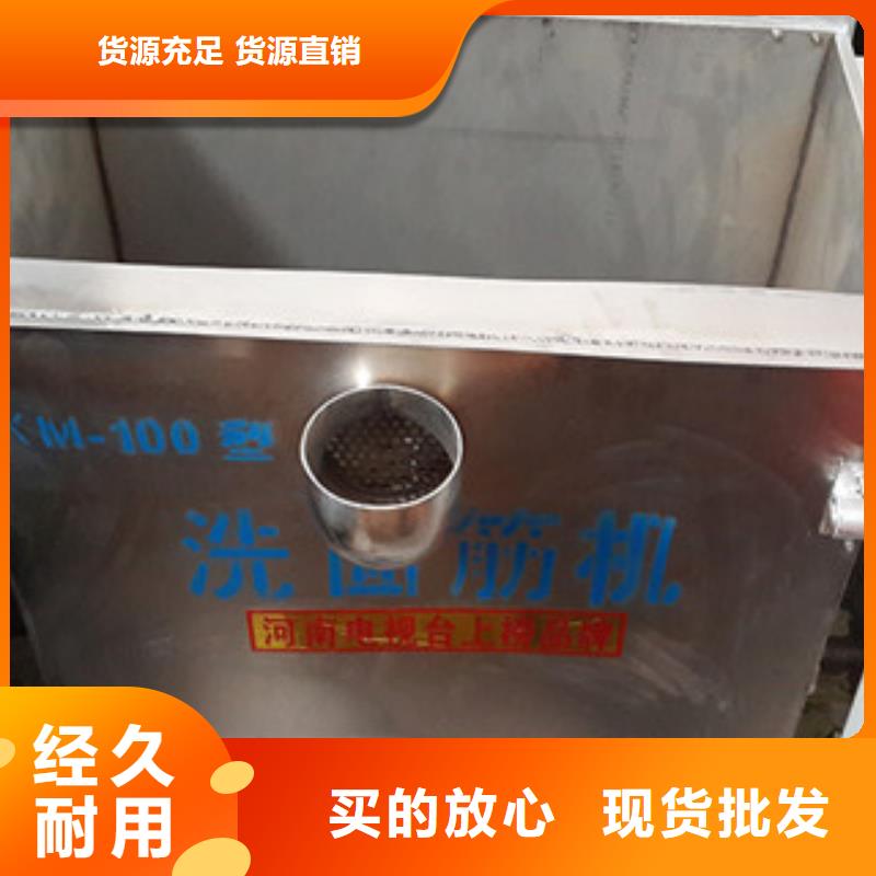 洗面筋机,凉皮机库存丰富支持拿样