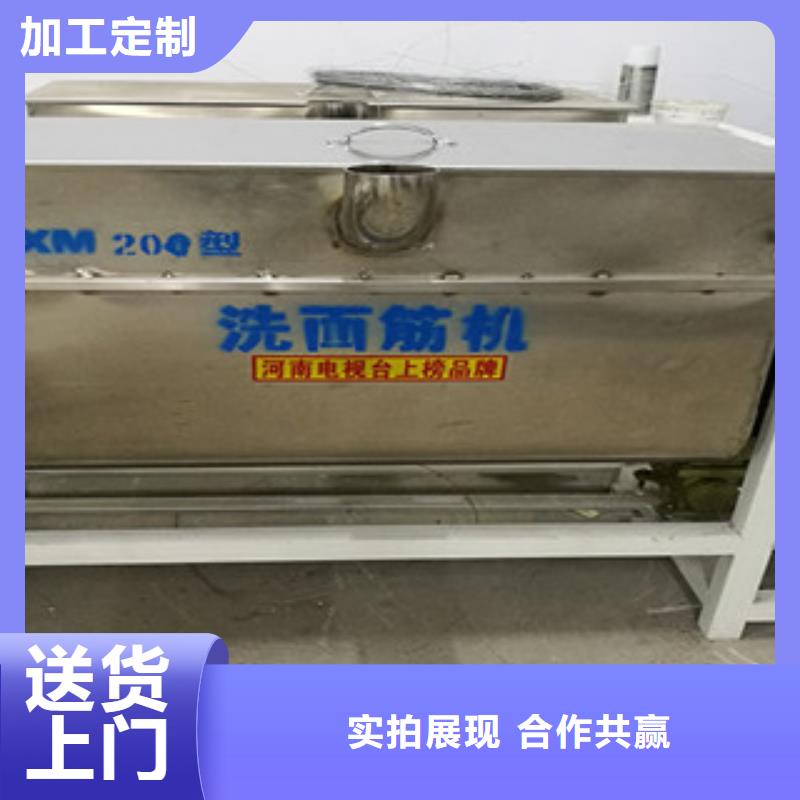 洗面筋机烤鸭饼机真实拍摄品质可靠实力公司