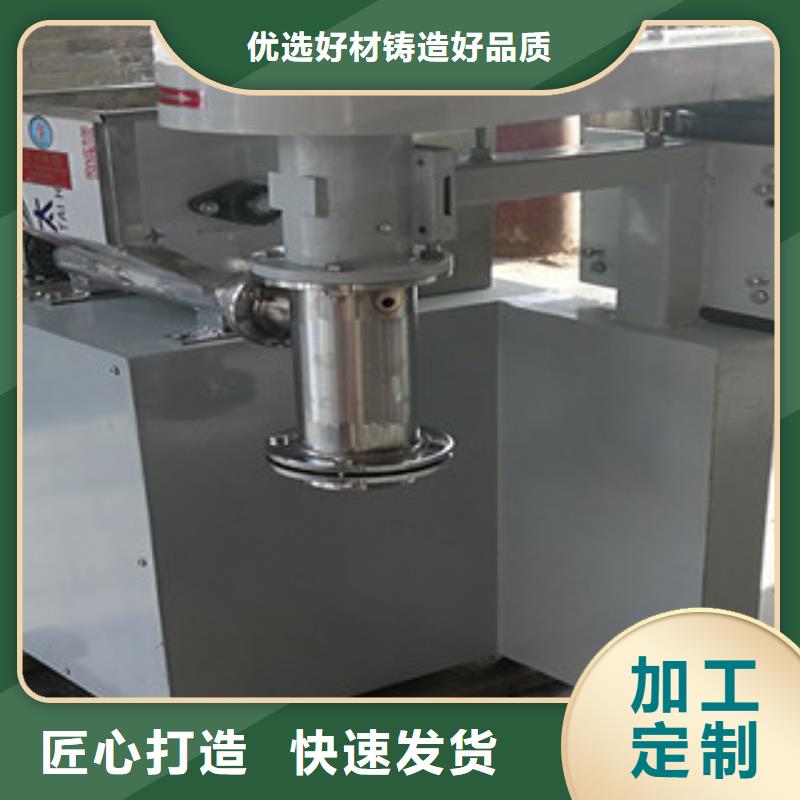牛筋面机米皮机实力厂家直销联系厂家