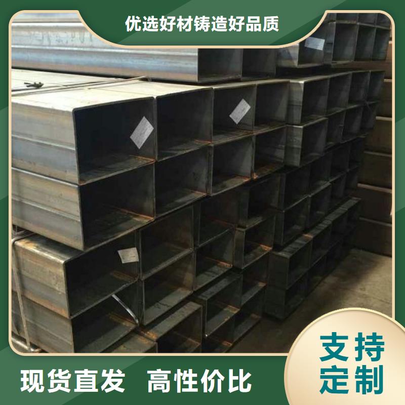 矩形管,方矩管根据要求定制选择我们没错