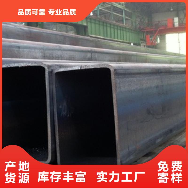 矩形管镀锌方管信誉至上同城供应商