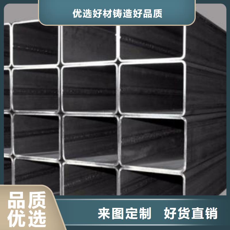 【矩形管】大口径方管热销产品本地公司