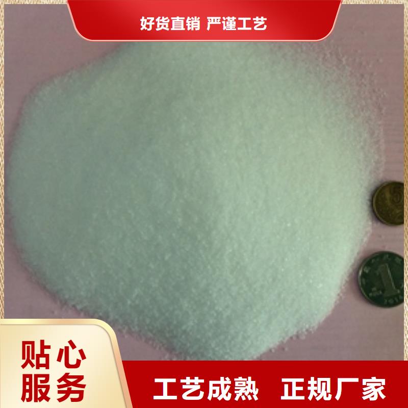 1聚丙烯酰胺絮凝剂现货齐全售后无忧诚信经营现货现发
