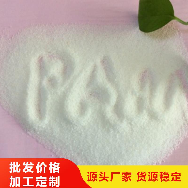【1-杀菌剂阻垢剂一致好评产品】国标检测放心购买
