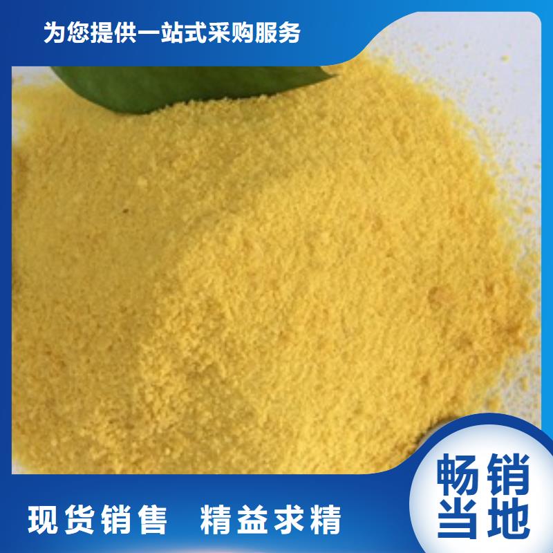 1_PAM现货充足源头工厂量大优惠