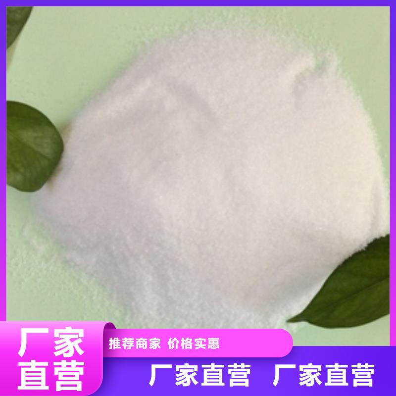 1,阴离子聚丙烯酰胺颜色尺寸款式定制同城公司