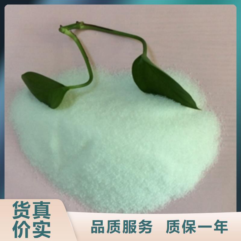 1【【pam聚丙烯酰胺】】多种规格库存充足当地品牌