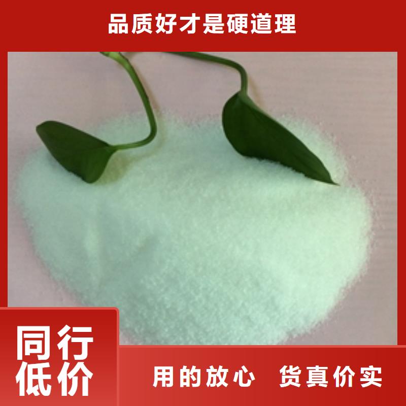 1_【无烟煤滤料】质优价廉同城供应商