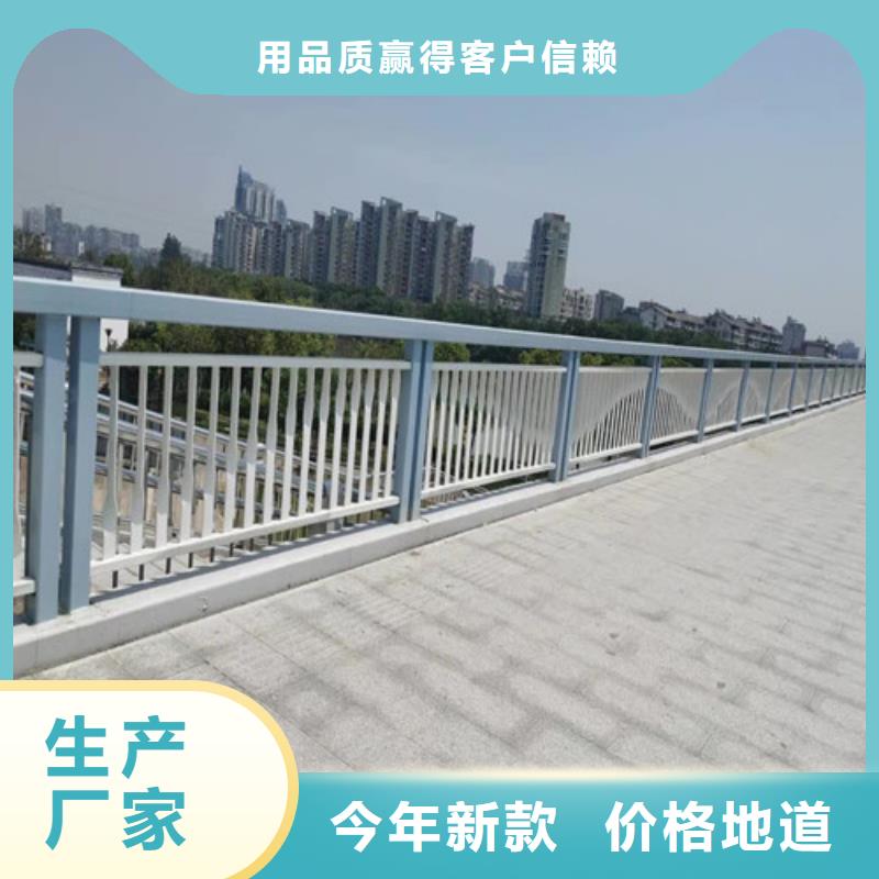 【桥梁护栏市政道路防护栏厂家技术完善】当地货源