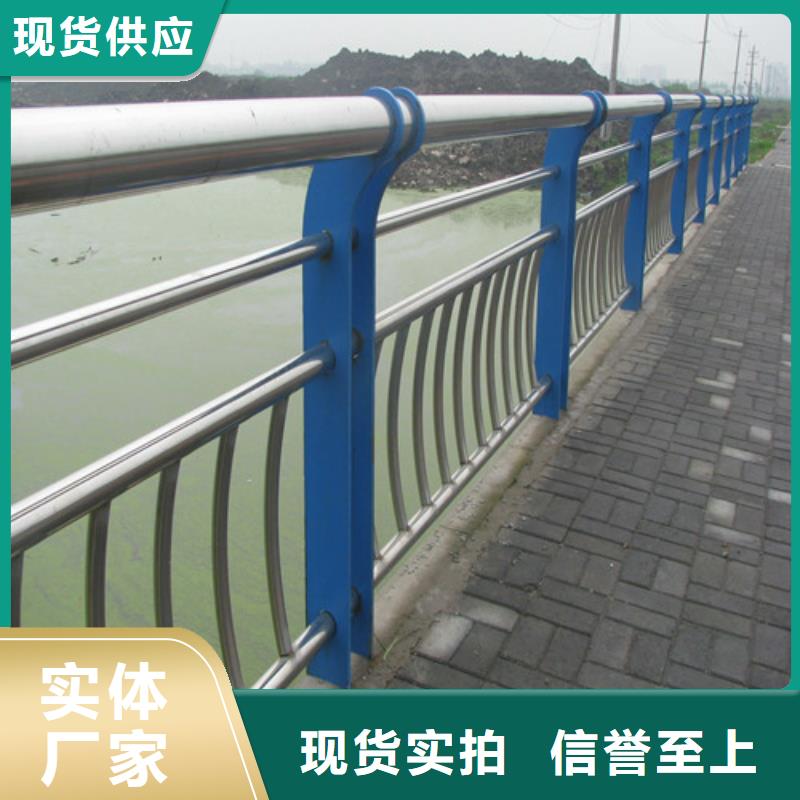 防撞护栏景观护栏支持定制批发快捷物流