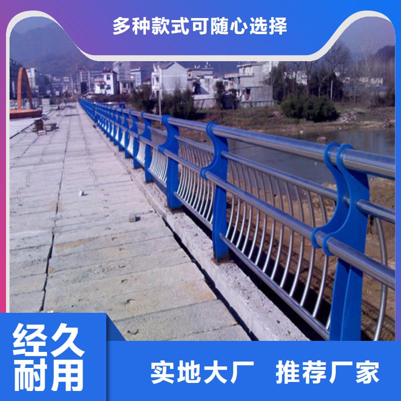 防撞护栏【楼梯护栏】按需定制多年行业经验