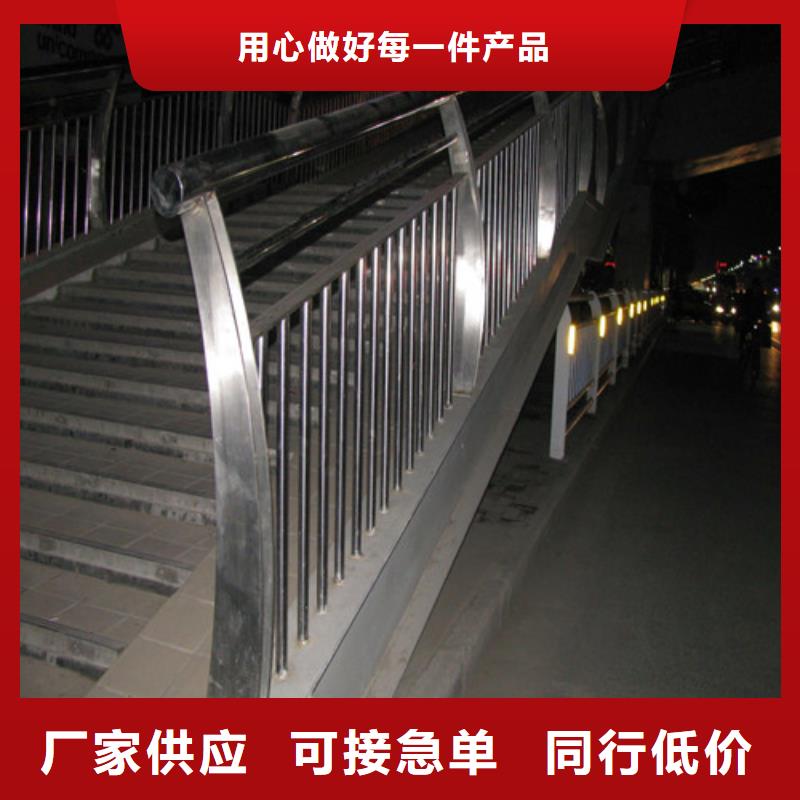 防撞护栏桥梁栏杆厂家新品货源足质量好