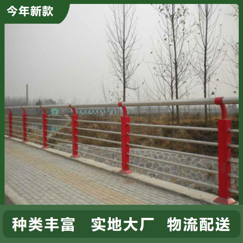 防撞护栏【河道护栏】优选好材铸造好品质同城厂家