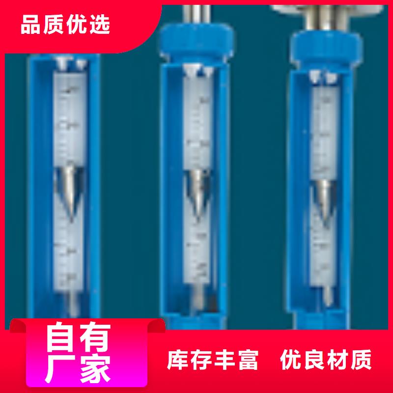 G10浮子流量计质量为本可定制有保障